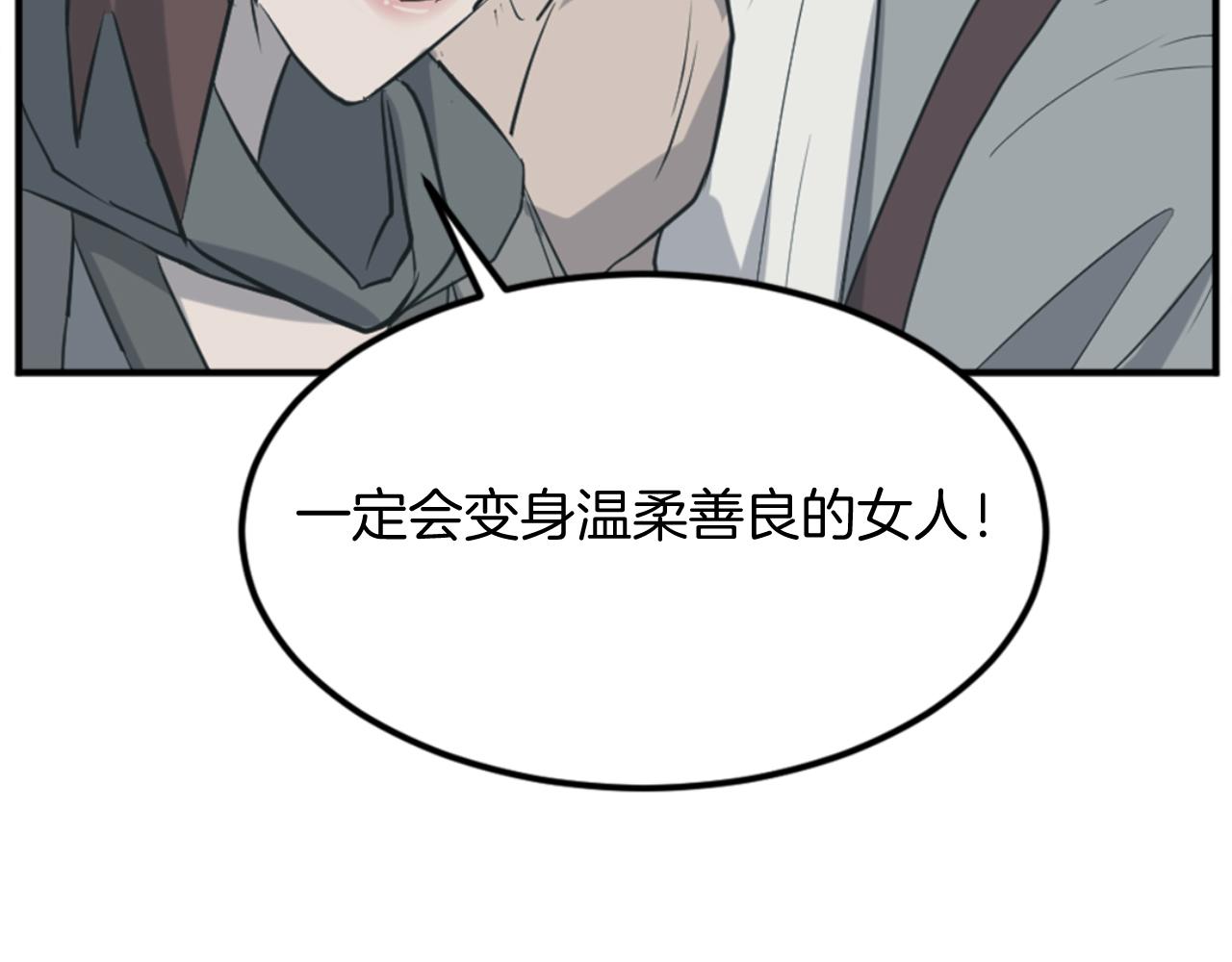 第159话 万炳心书61