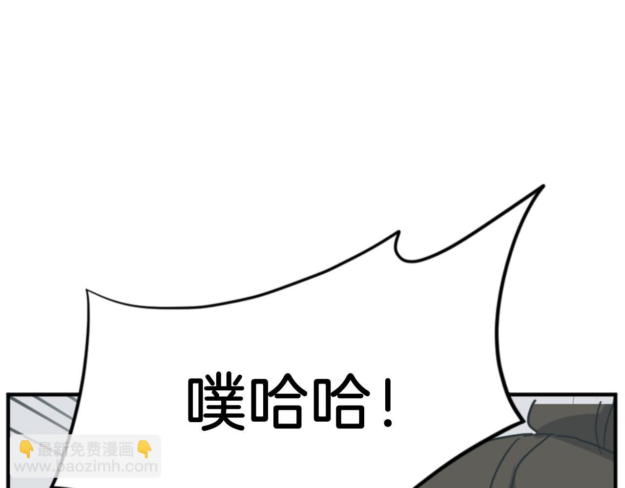 第159话 万炳心书64
