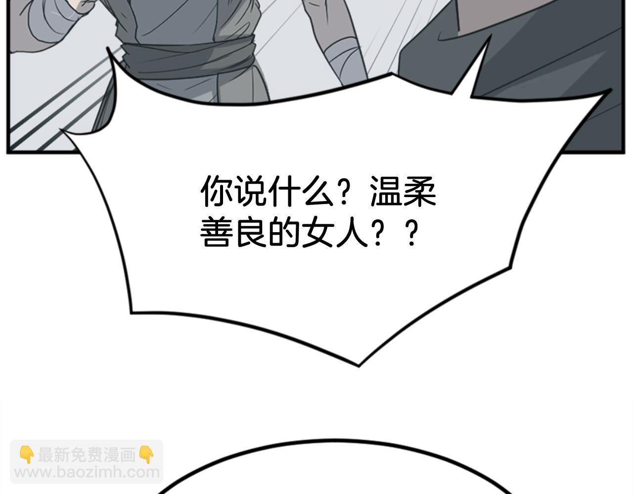 第159话 万炳心书66