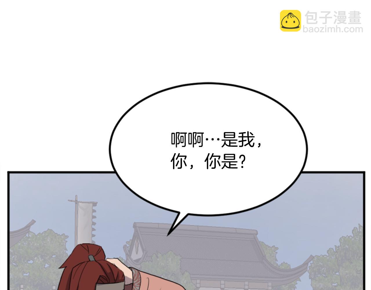 第159话 万炳心书7