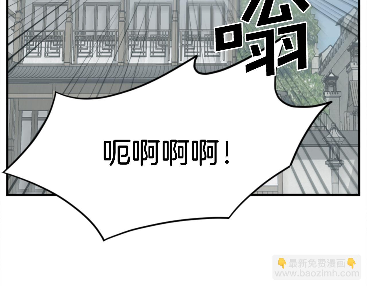 第159话 万炳心书74