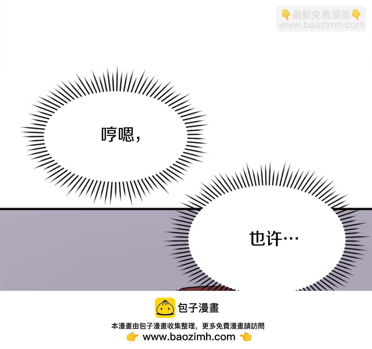 第159话 万炳心书75