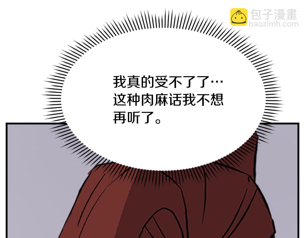 第159话 万炳心书78