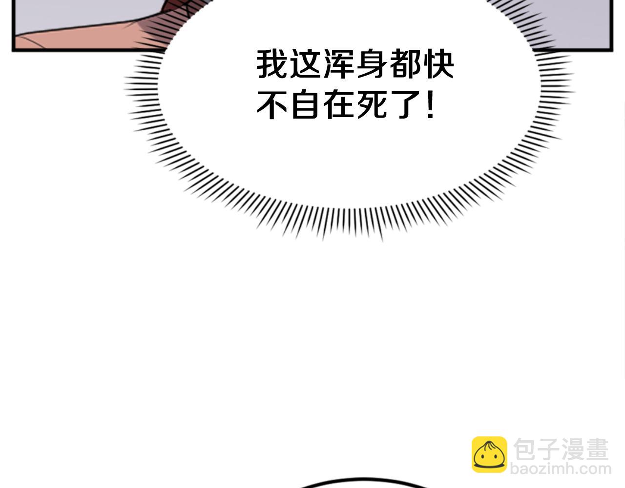 第159话 万炳心书80