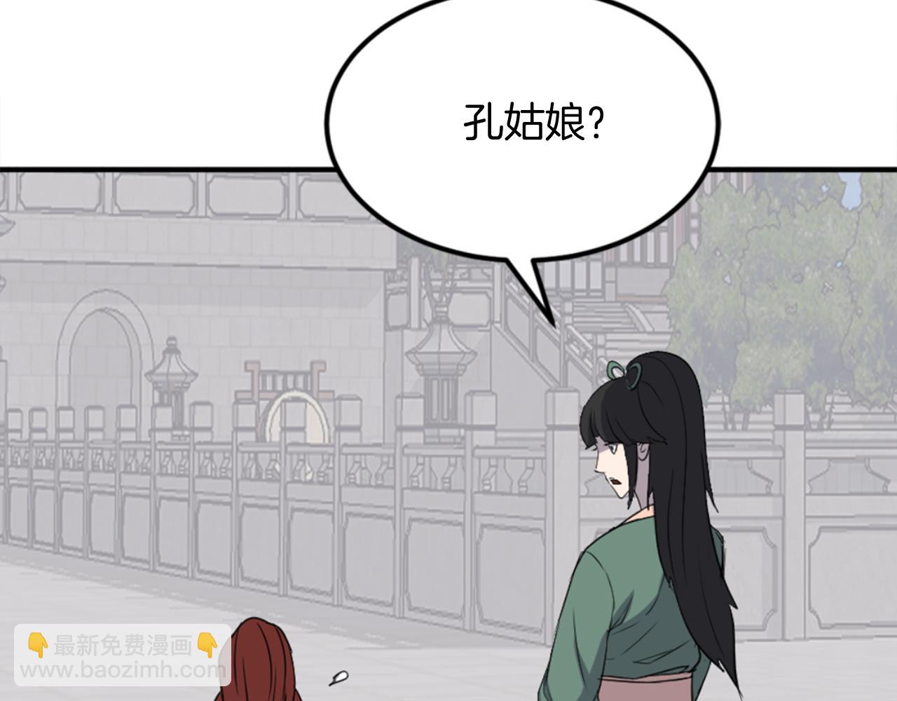 第159话 万炳心书81