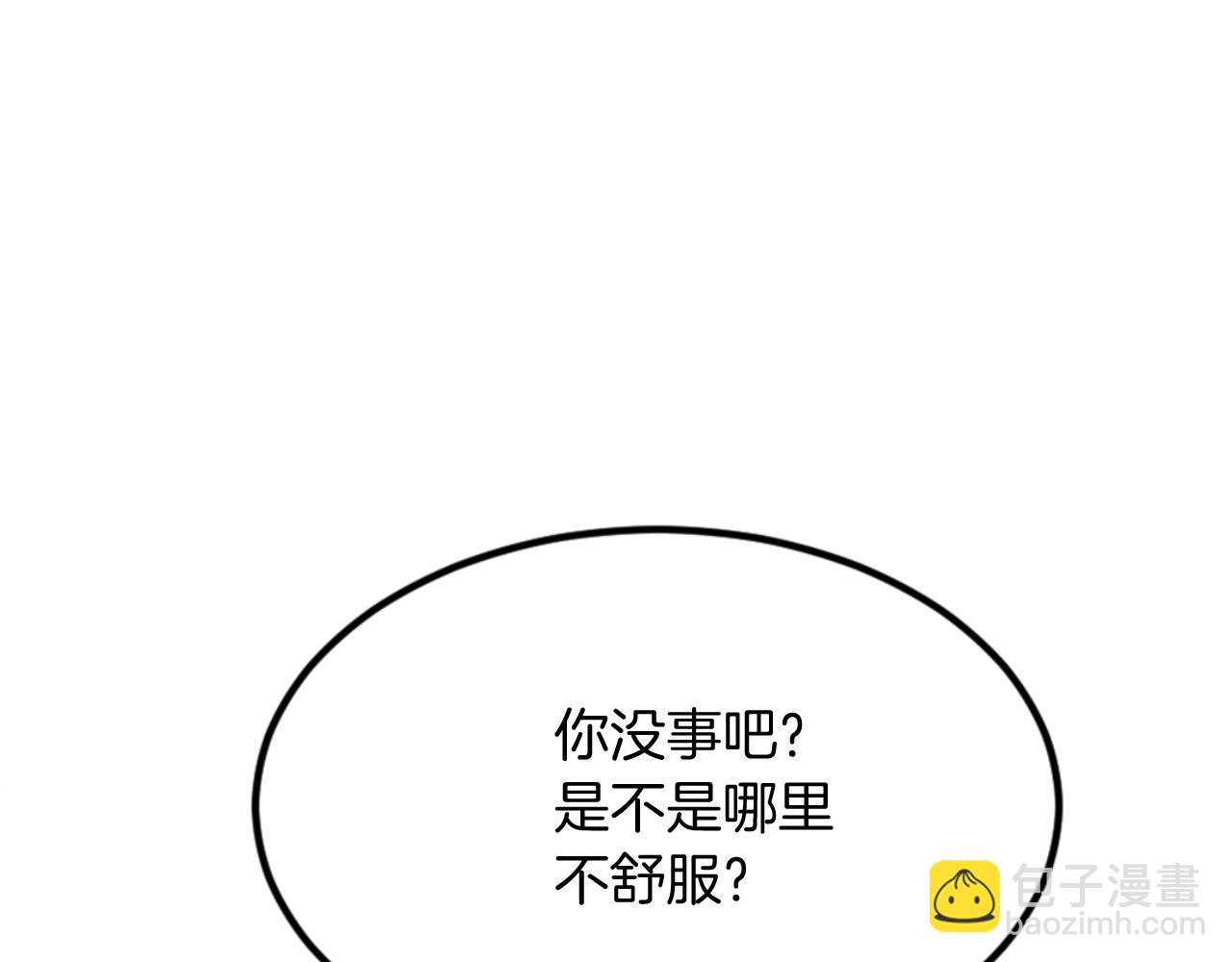 第159话 万炳心书83