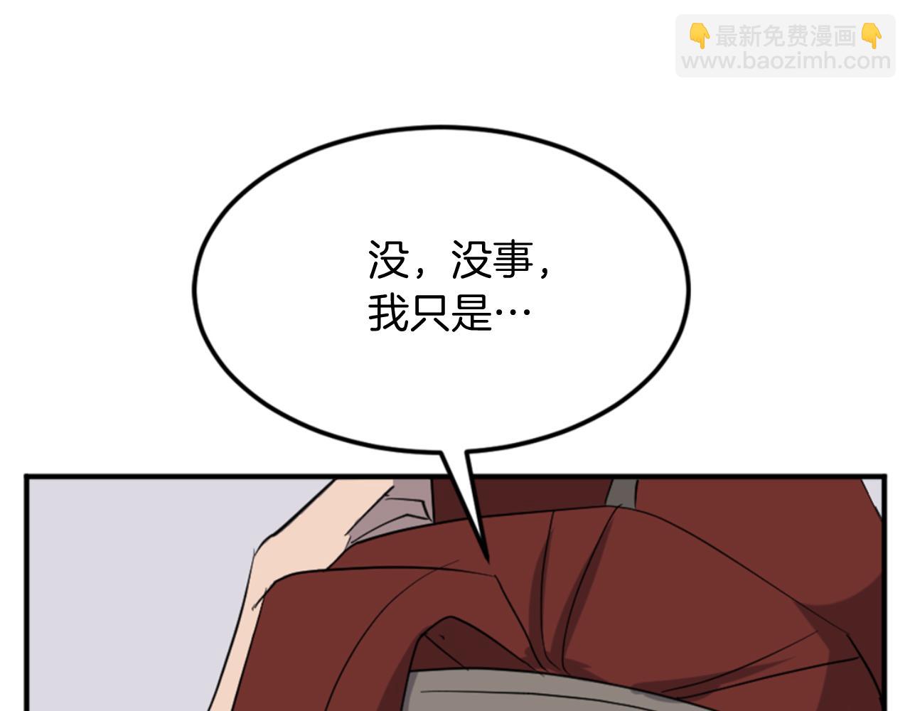 第159话 万炳心书86