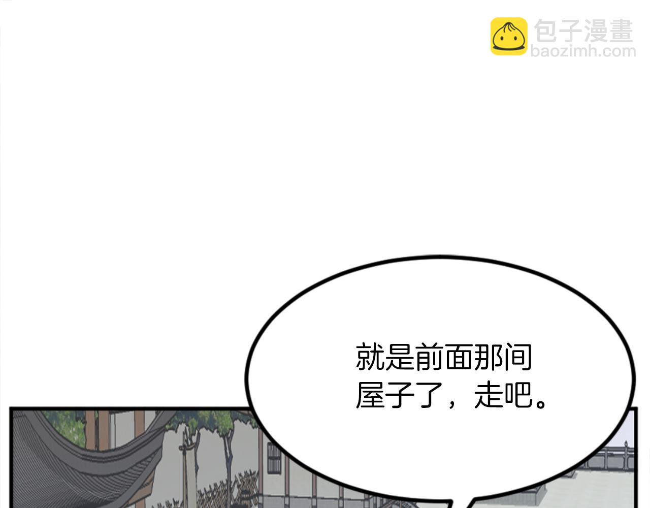 第159话 万炳心书92
