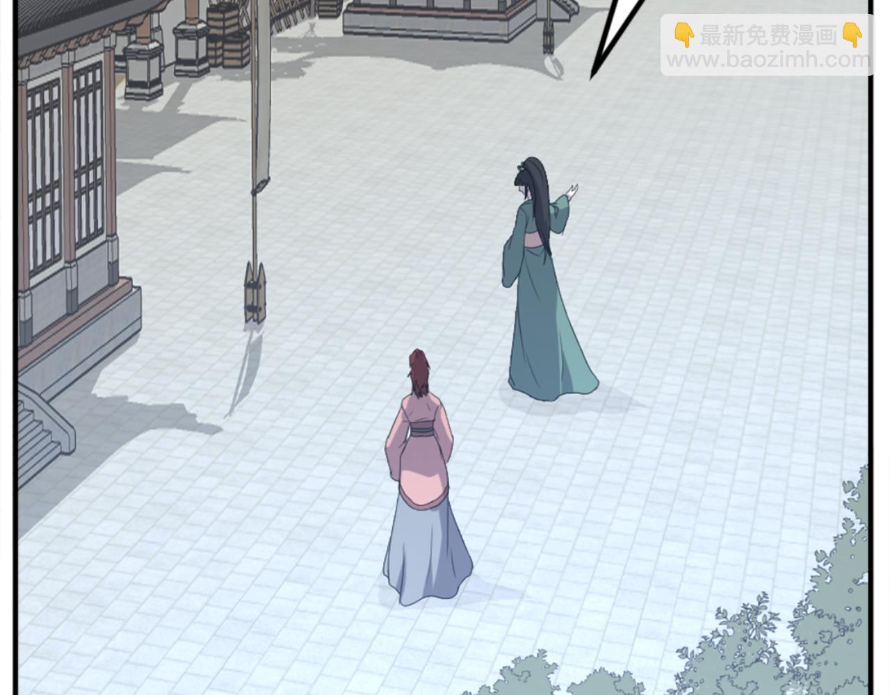 第159话 万炳心书93