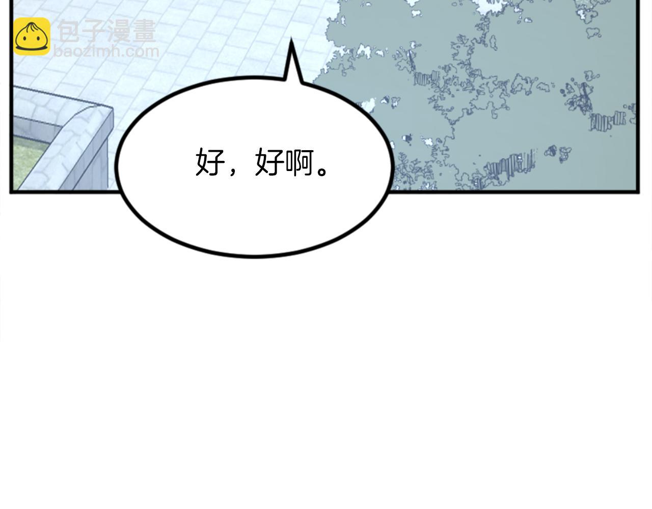 第159话 万炳心书94