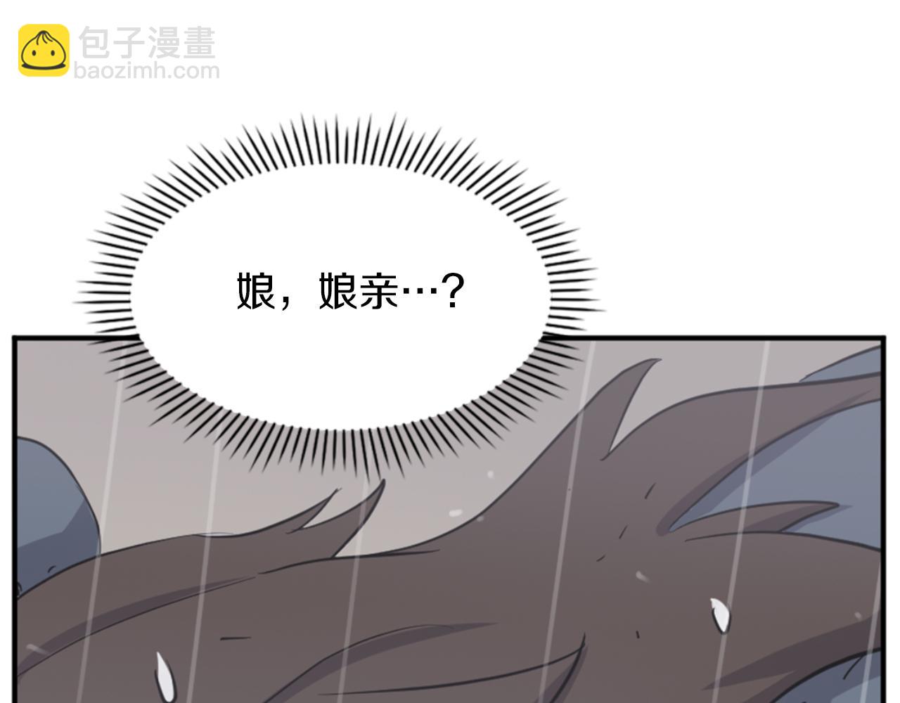 第160话 拿下江都10