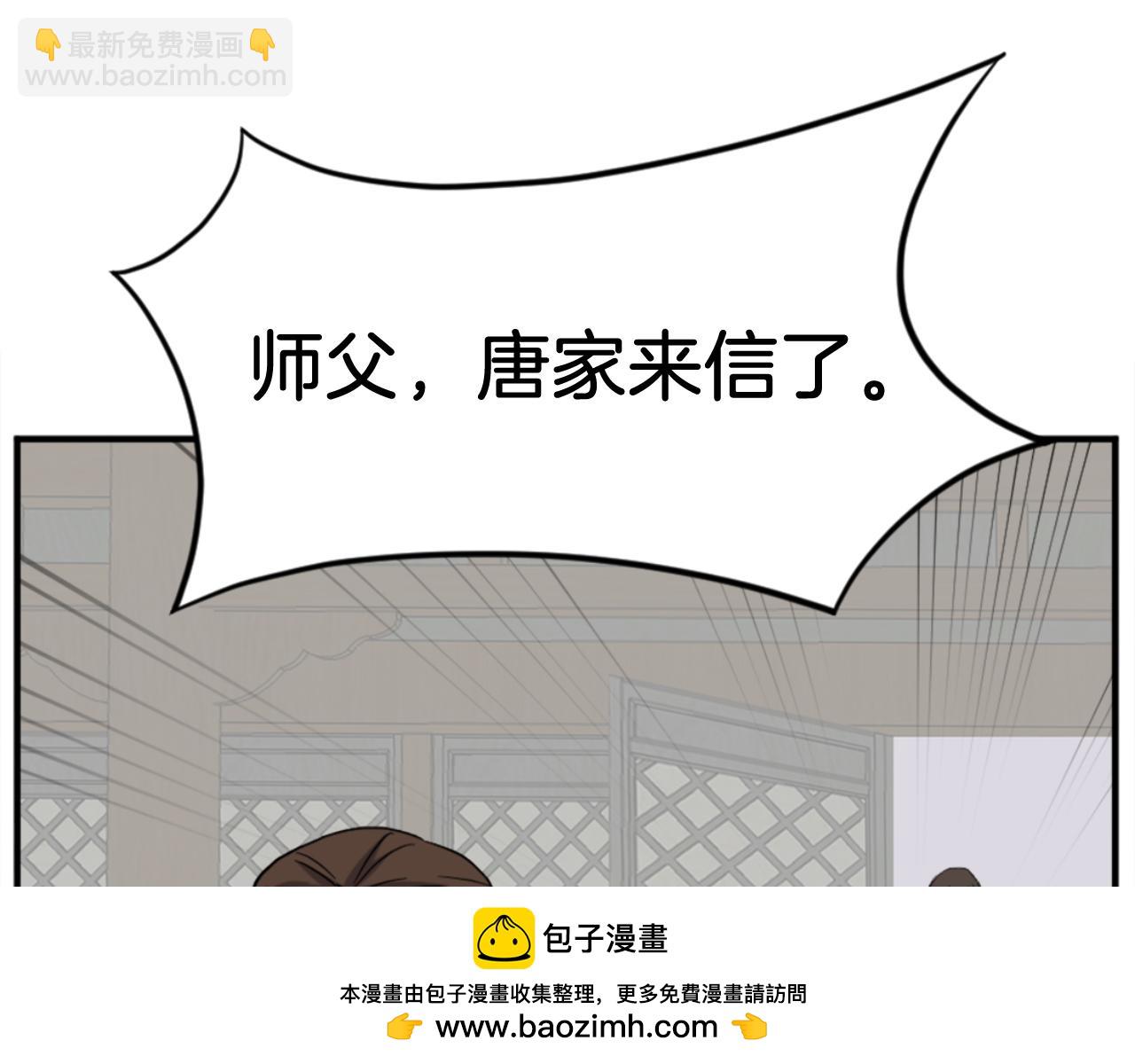 第160话 拿下江都101
