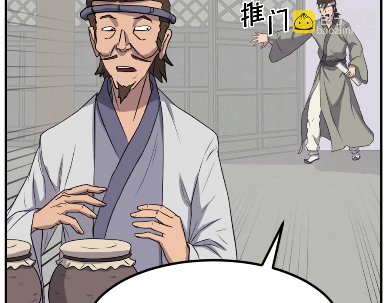 第160话 拿下江都106