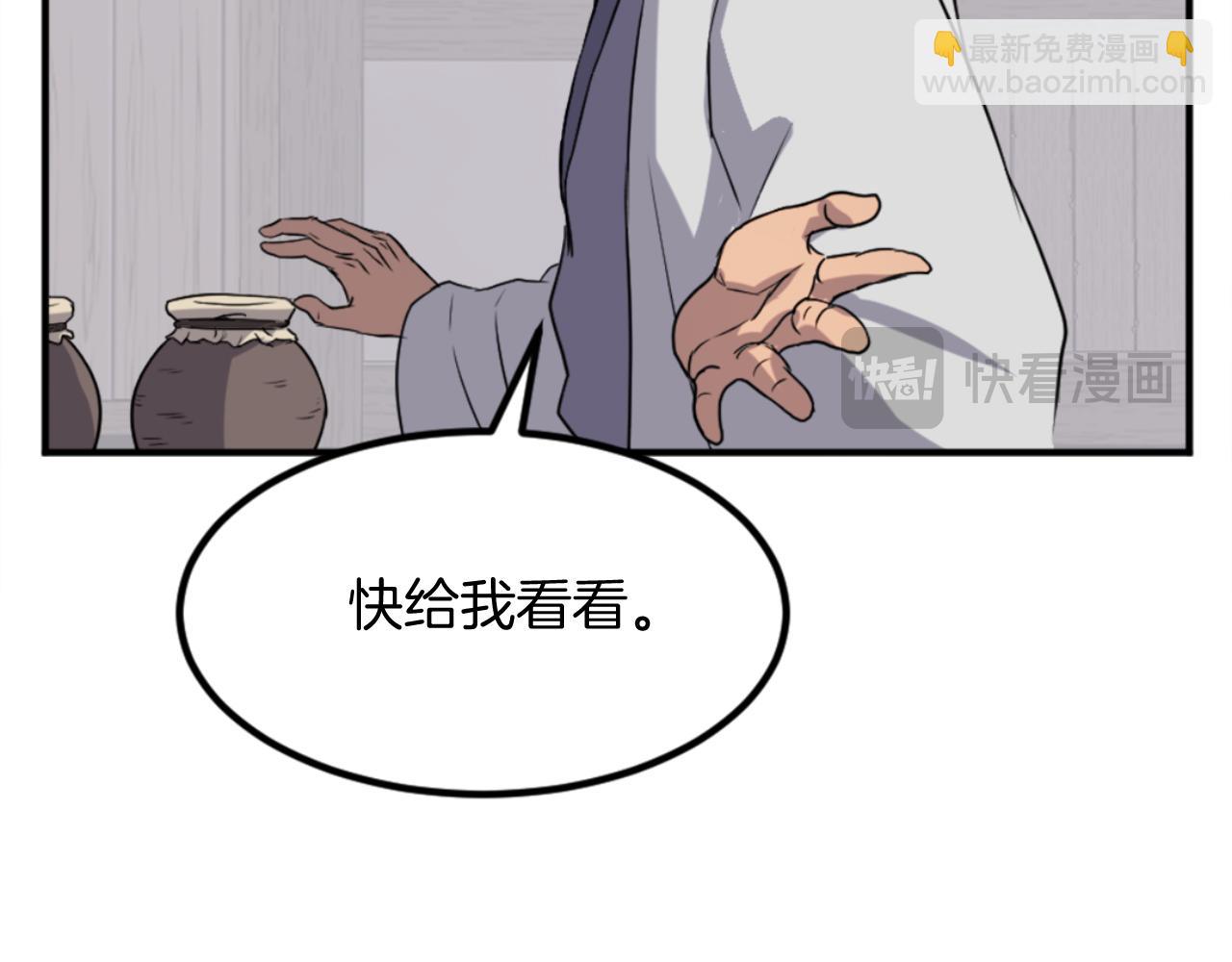 第160话 拿下江都109