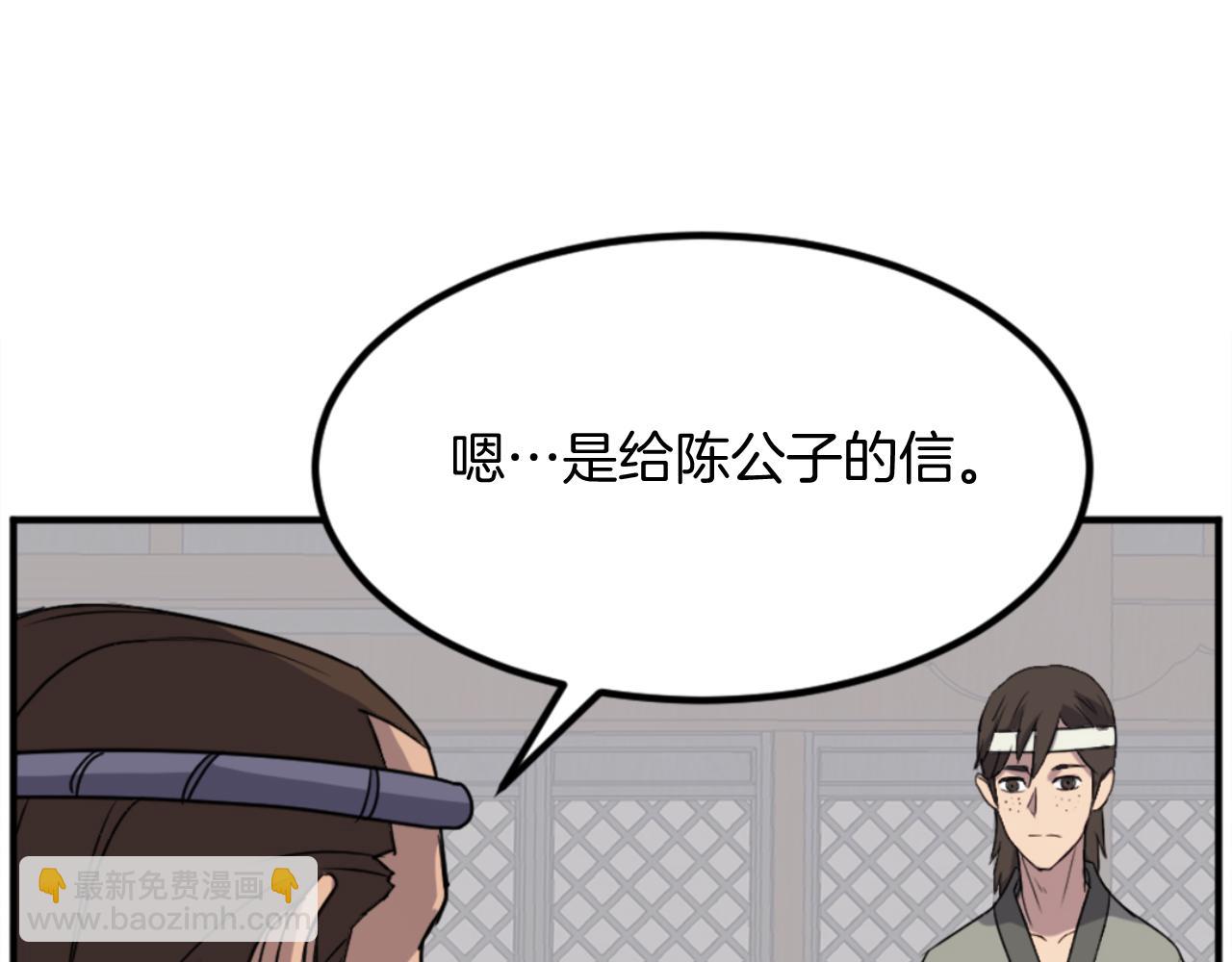 第160话 拿下江都110