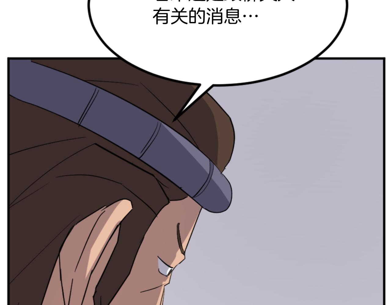 第160话 拿下江都113