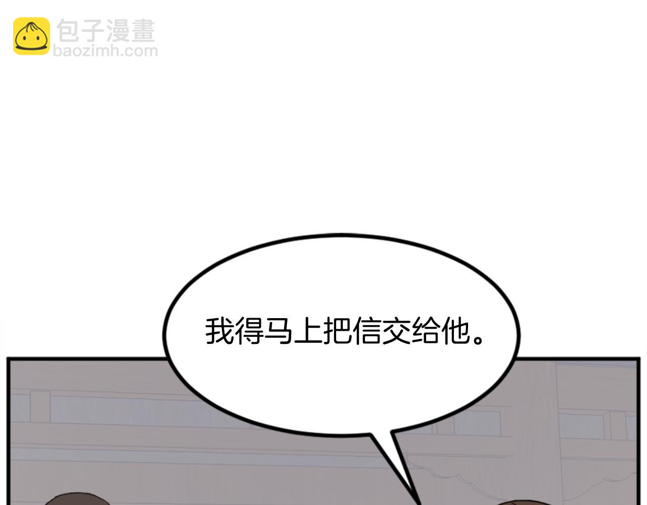 第160话 拿下江都116