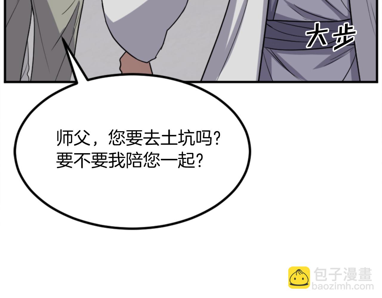 第160话 拿下江都118