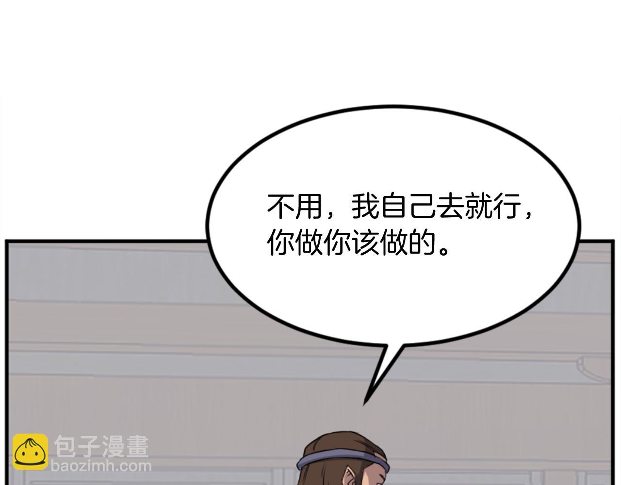 第160话 拿下江都119