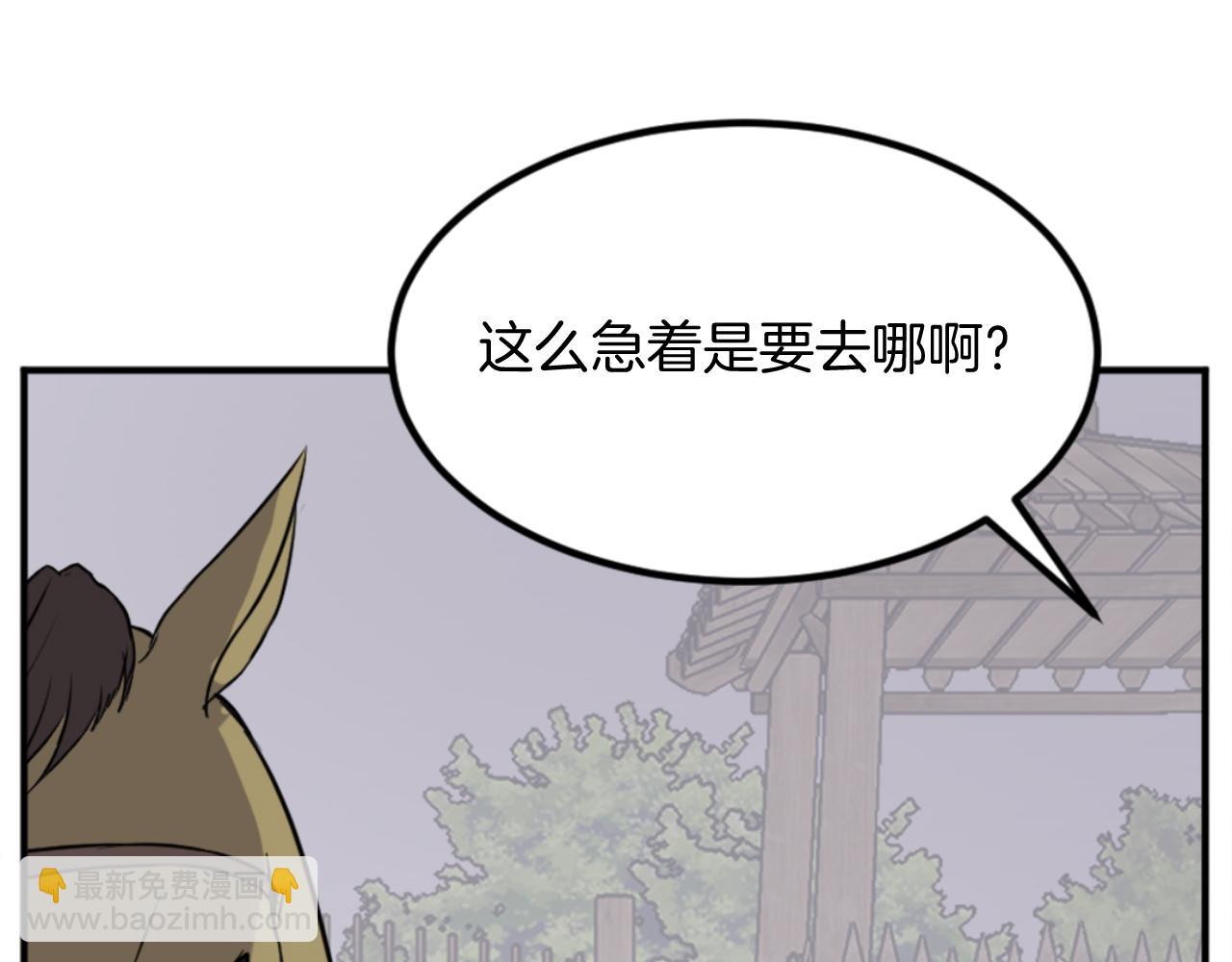 第160话 拿下江都127