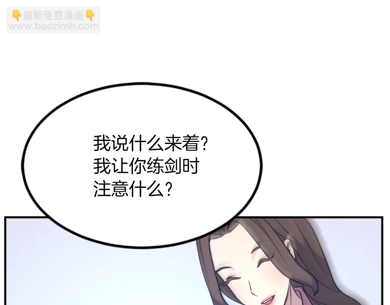 第160话 拿下江都13