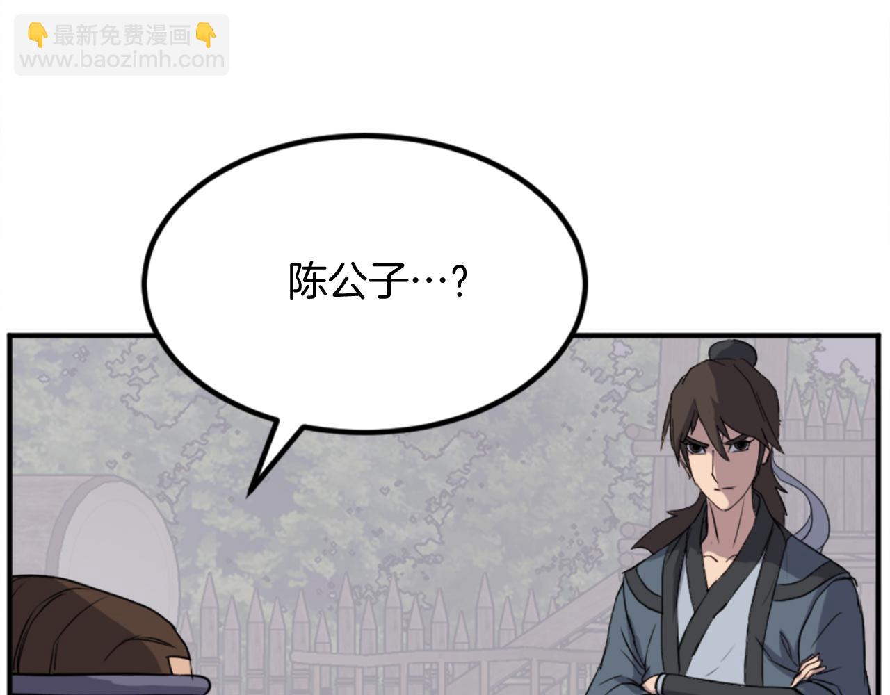 第160话 拿下江都132