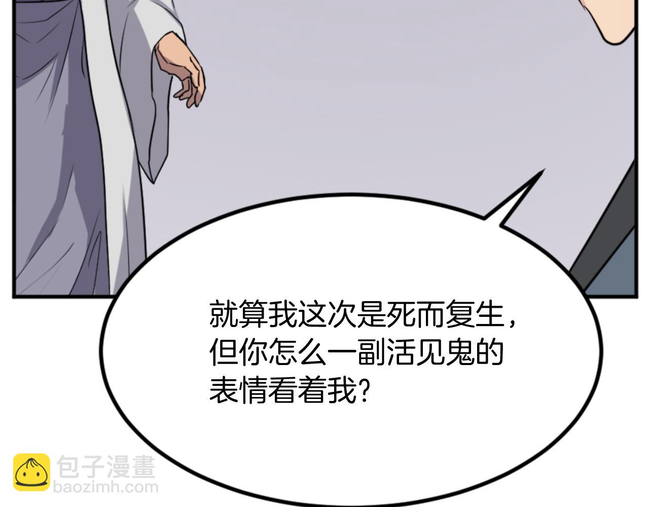 第160话 拿下江都136