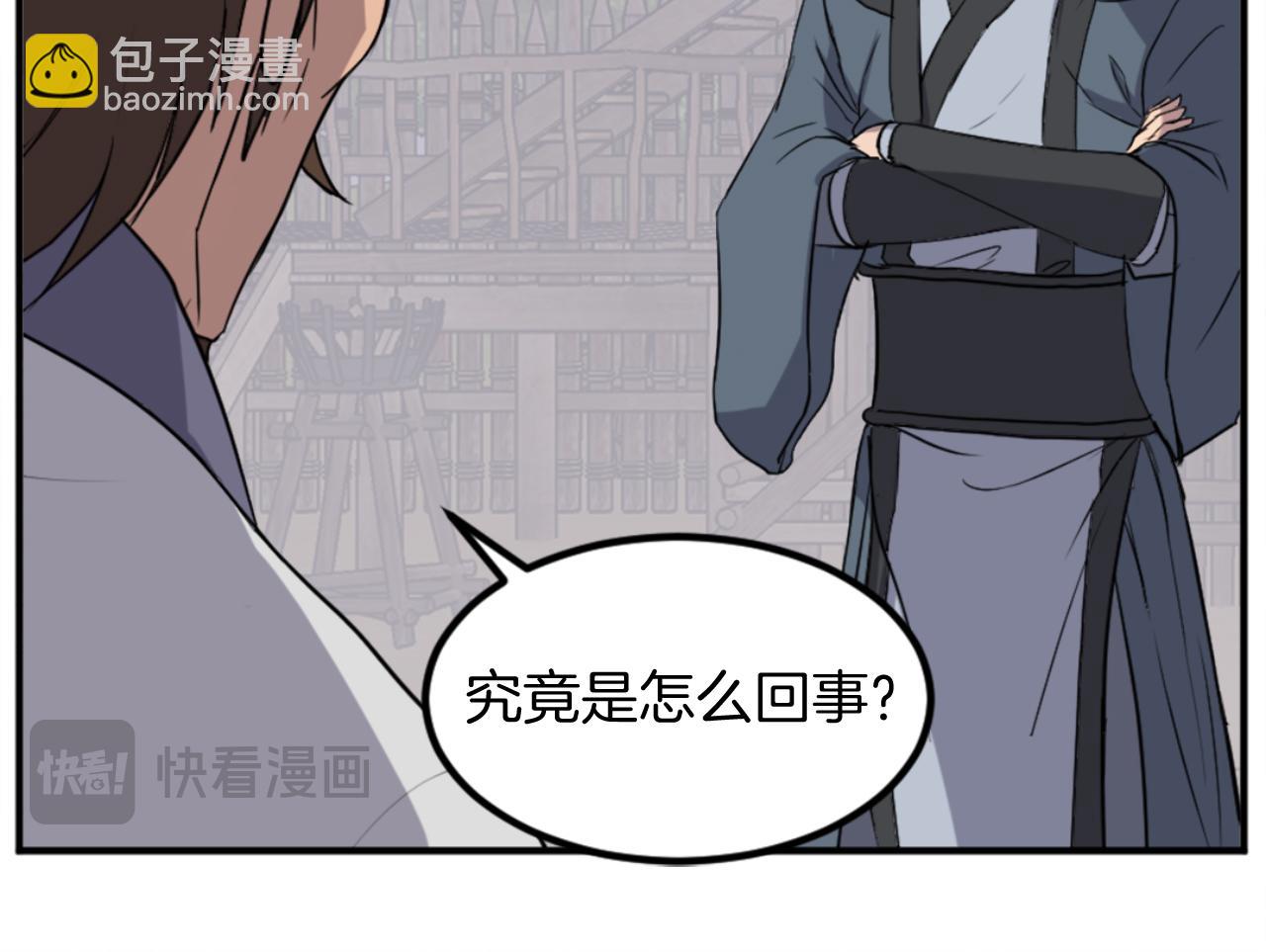 第160话 拿下江都138