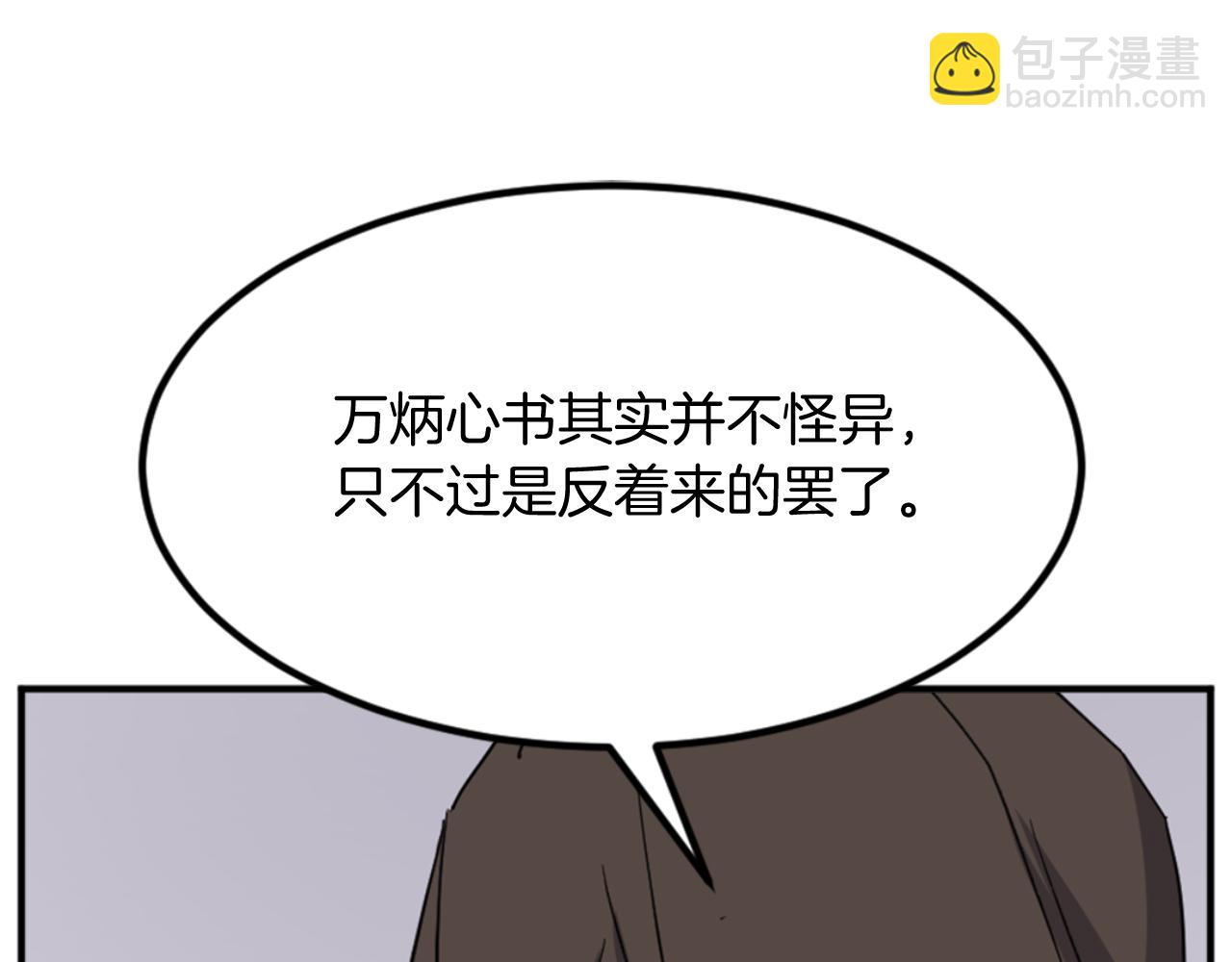 第160话 拿下江都139
