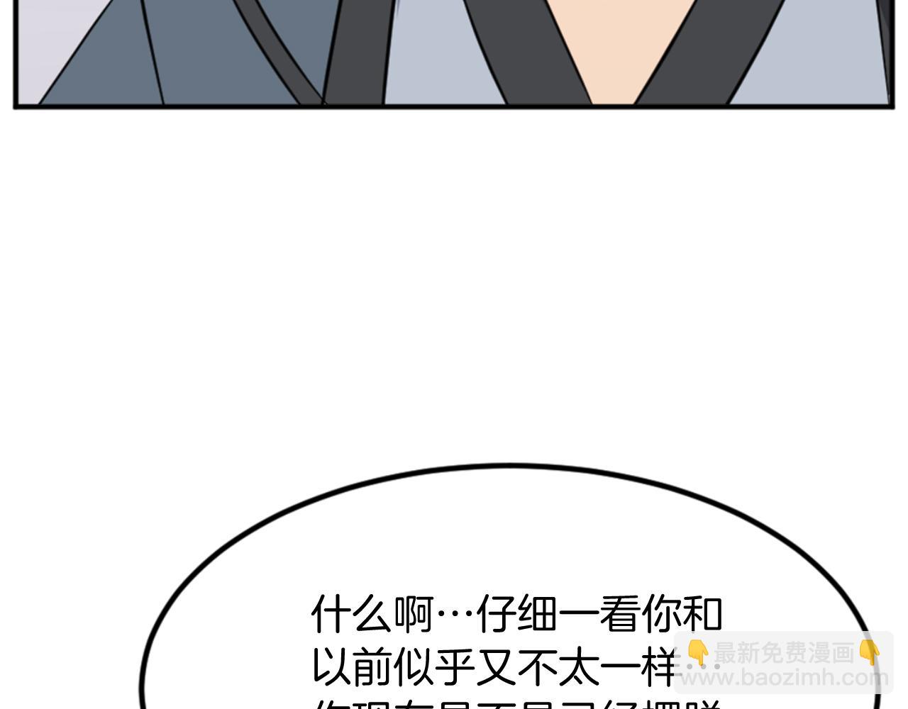 第160话 拿下江都141