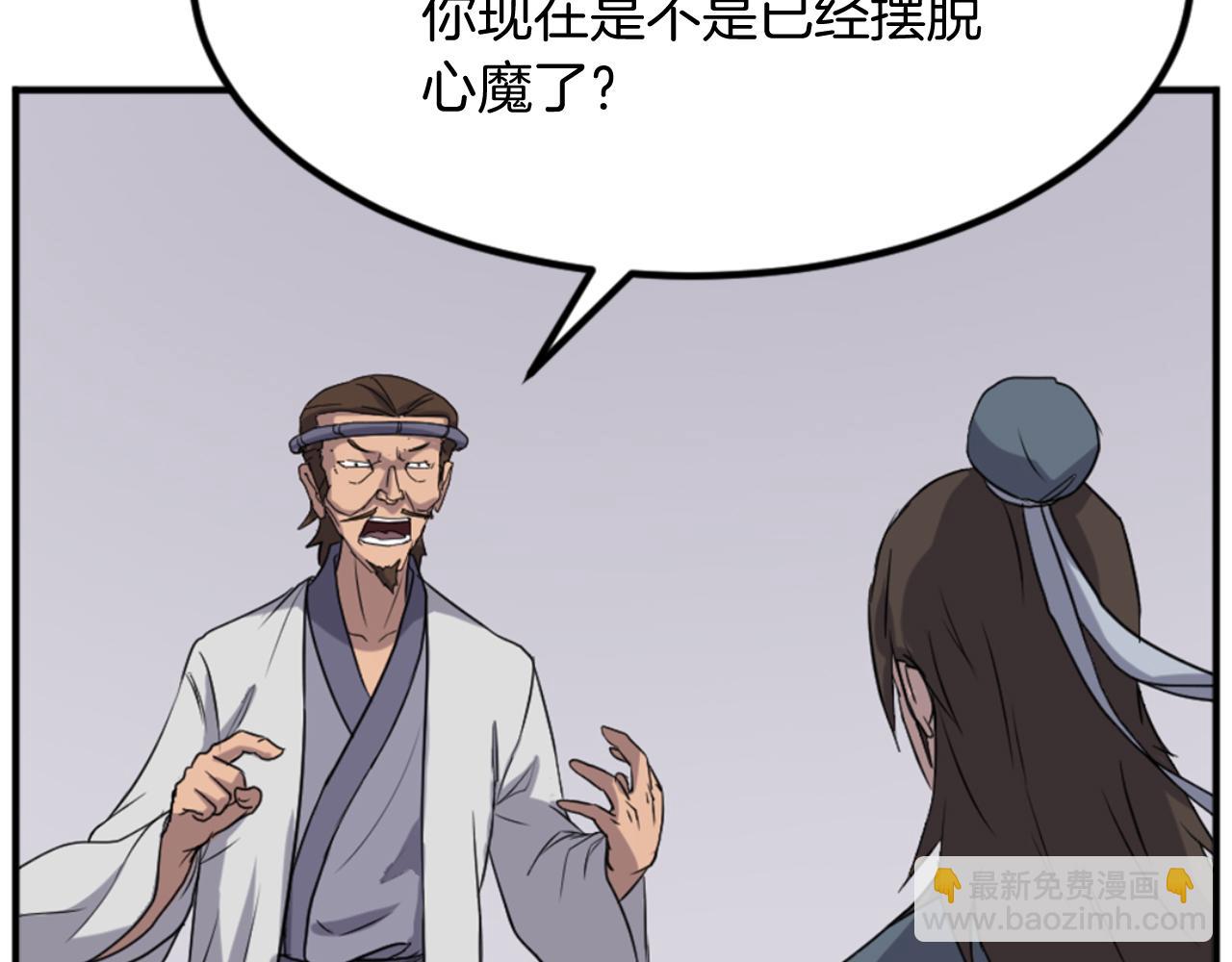 第160话 拿下江都142