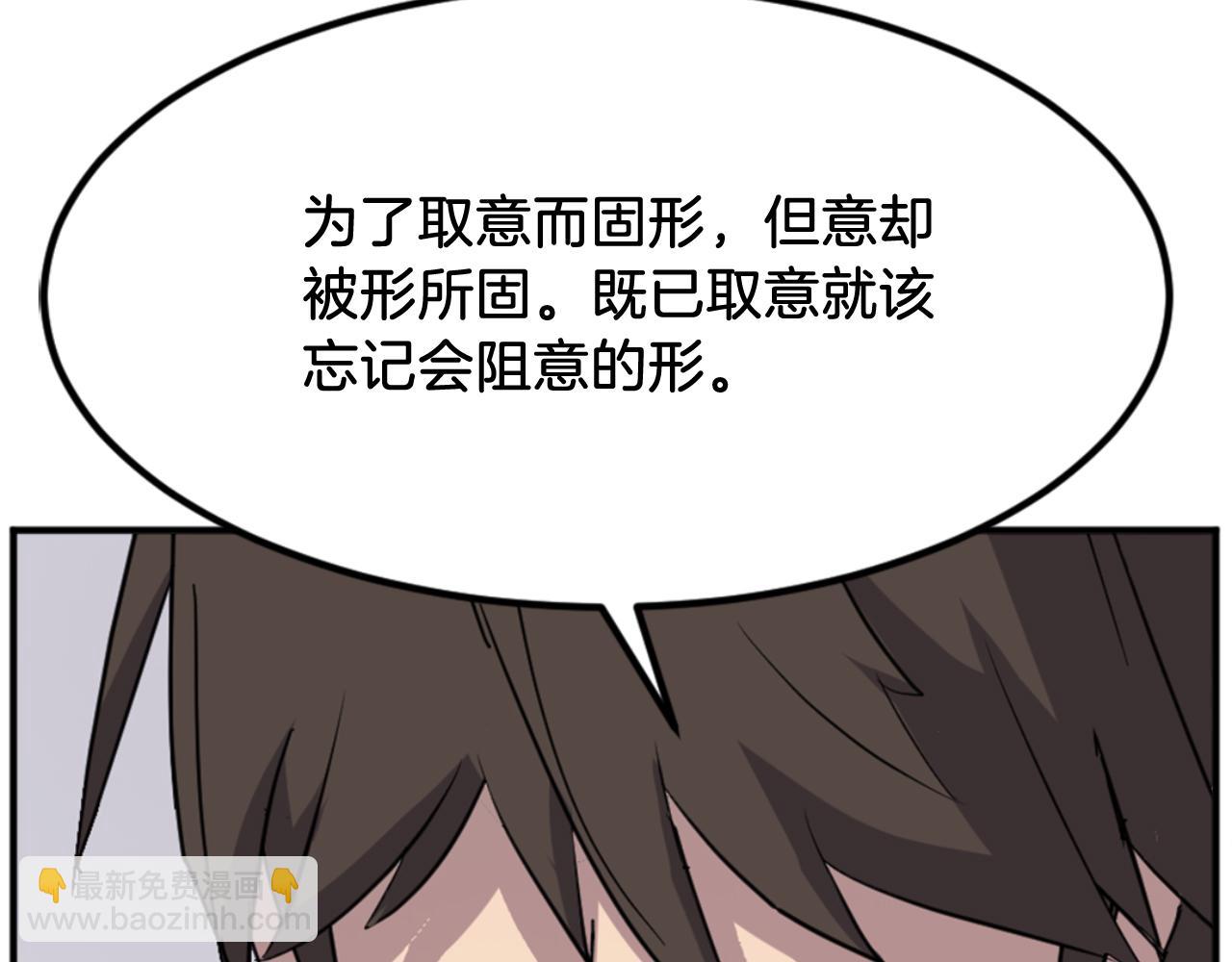 第160话 拿下江都144