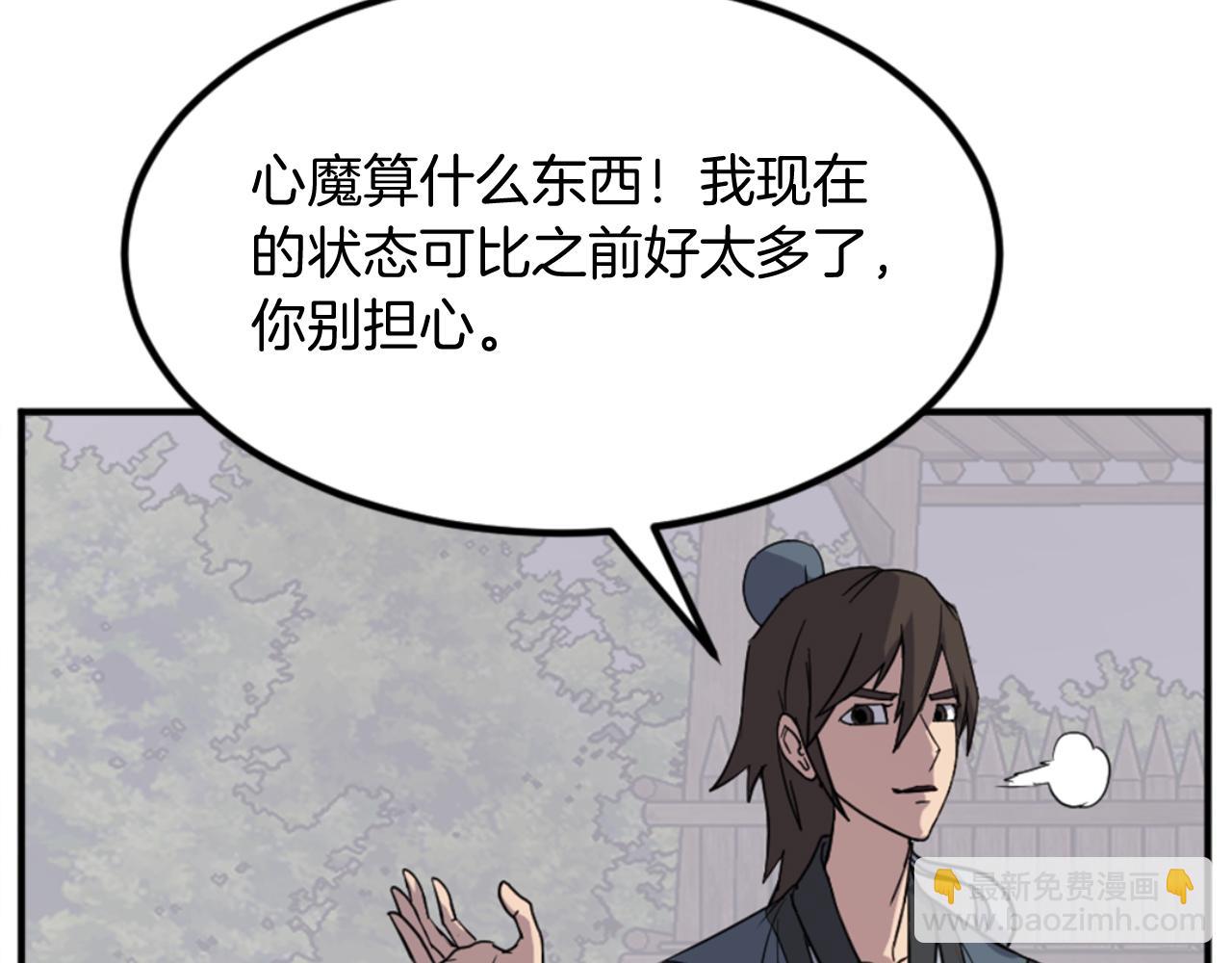 第160话 拿下江都149