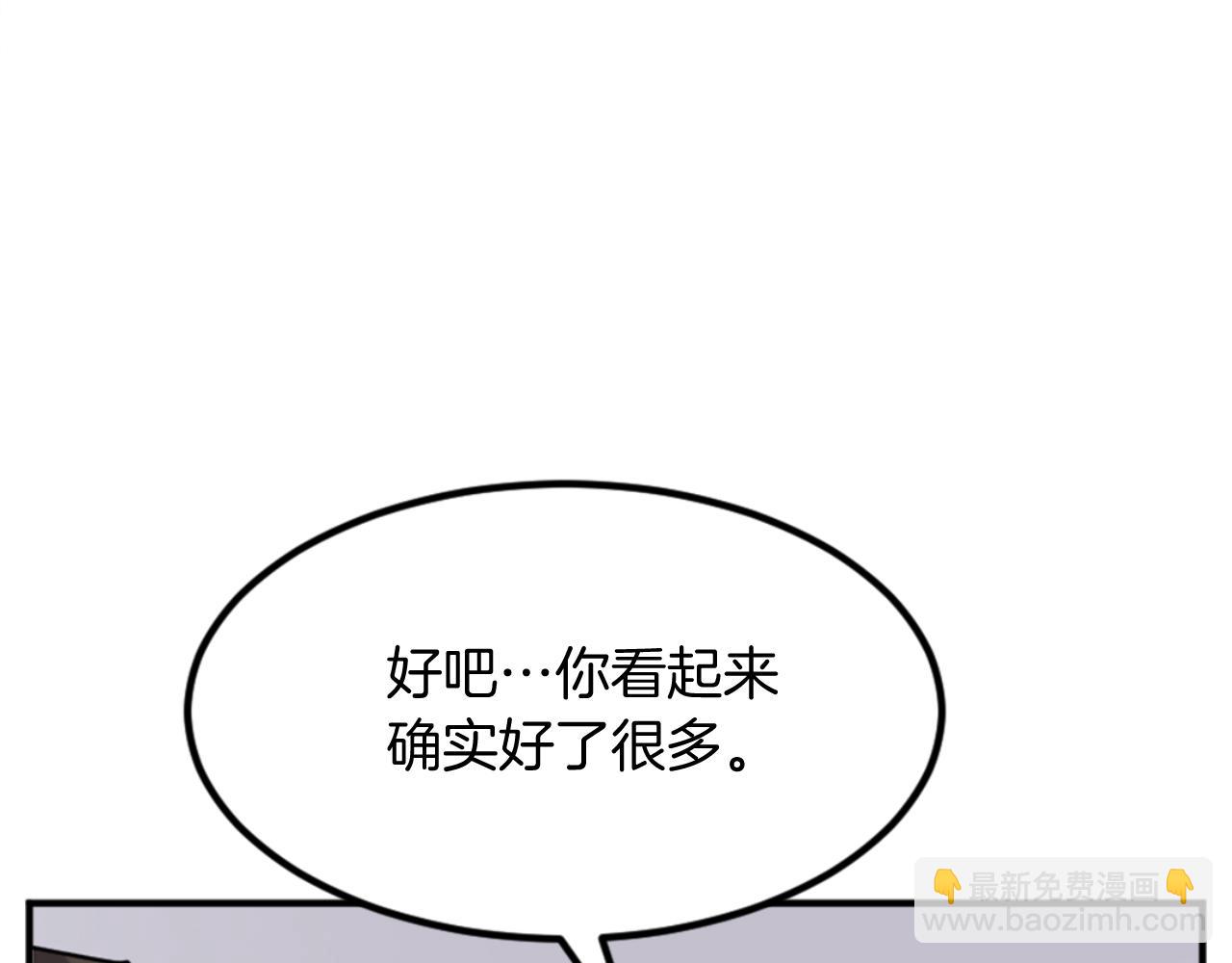 第160话 拿下江都151