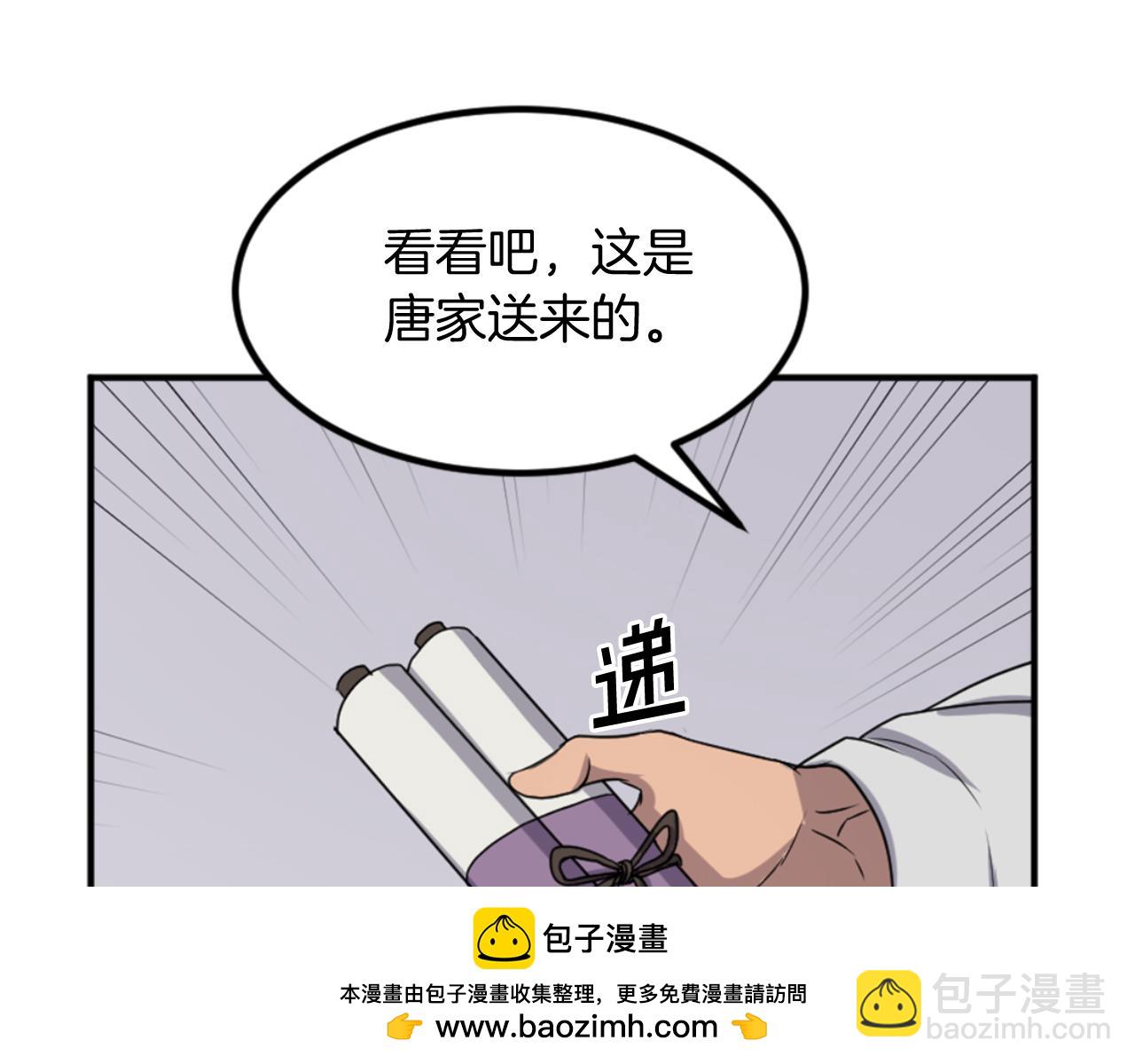 第160话 拿下江都154