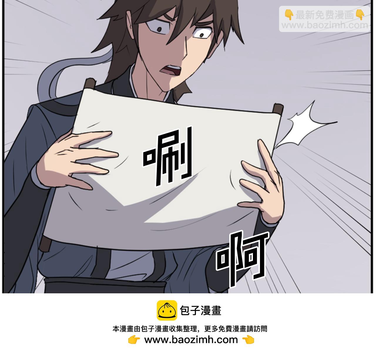 第160话 拿下江都157
