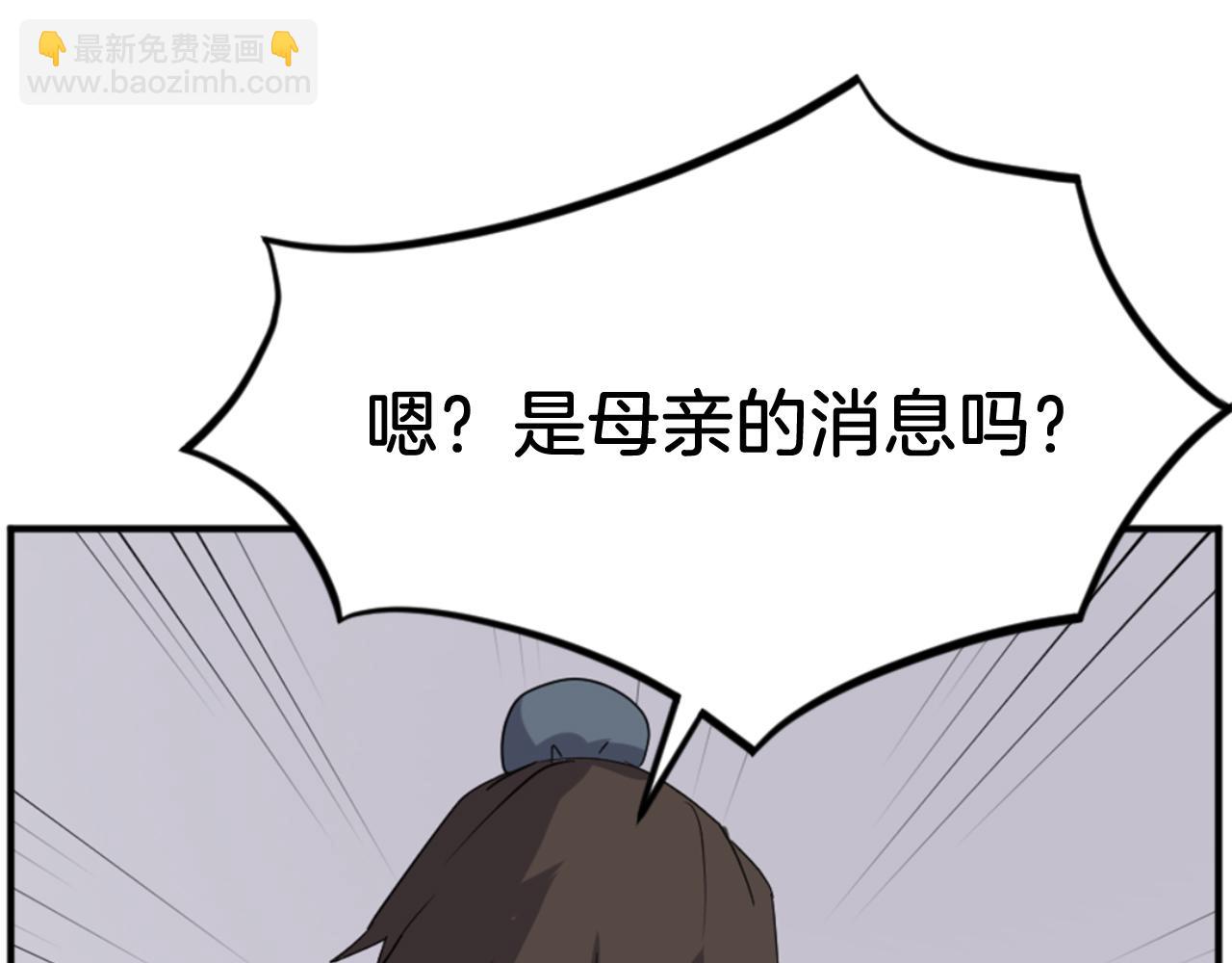 第160话 拿下江都160