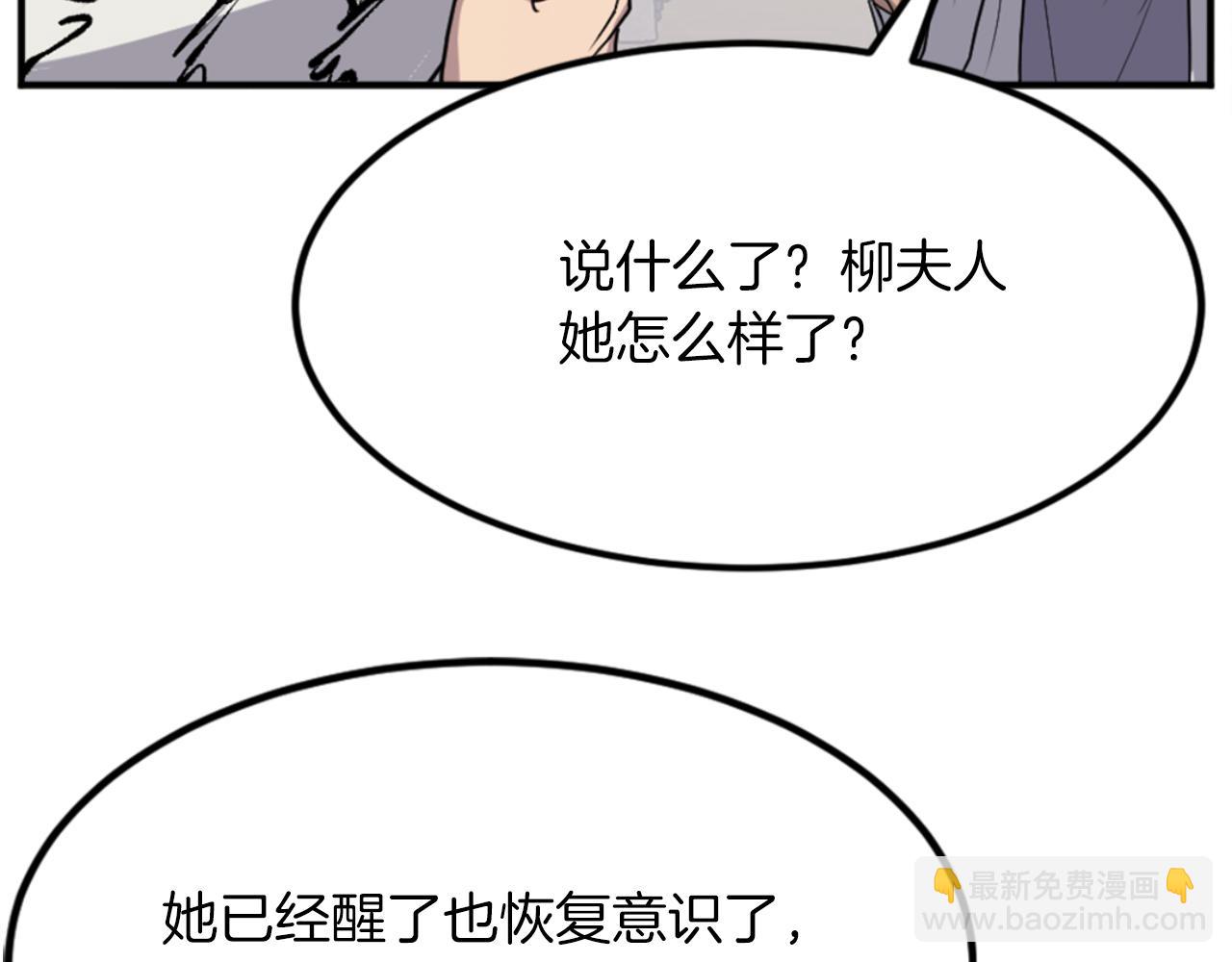 第160话 拿下江都165