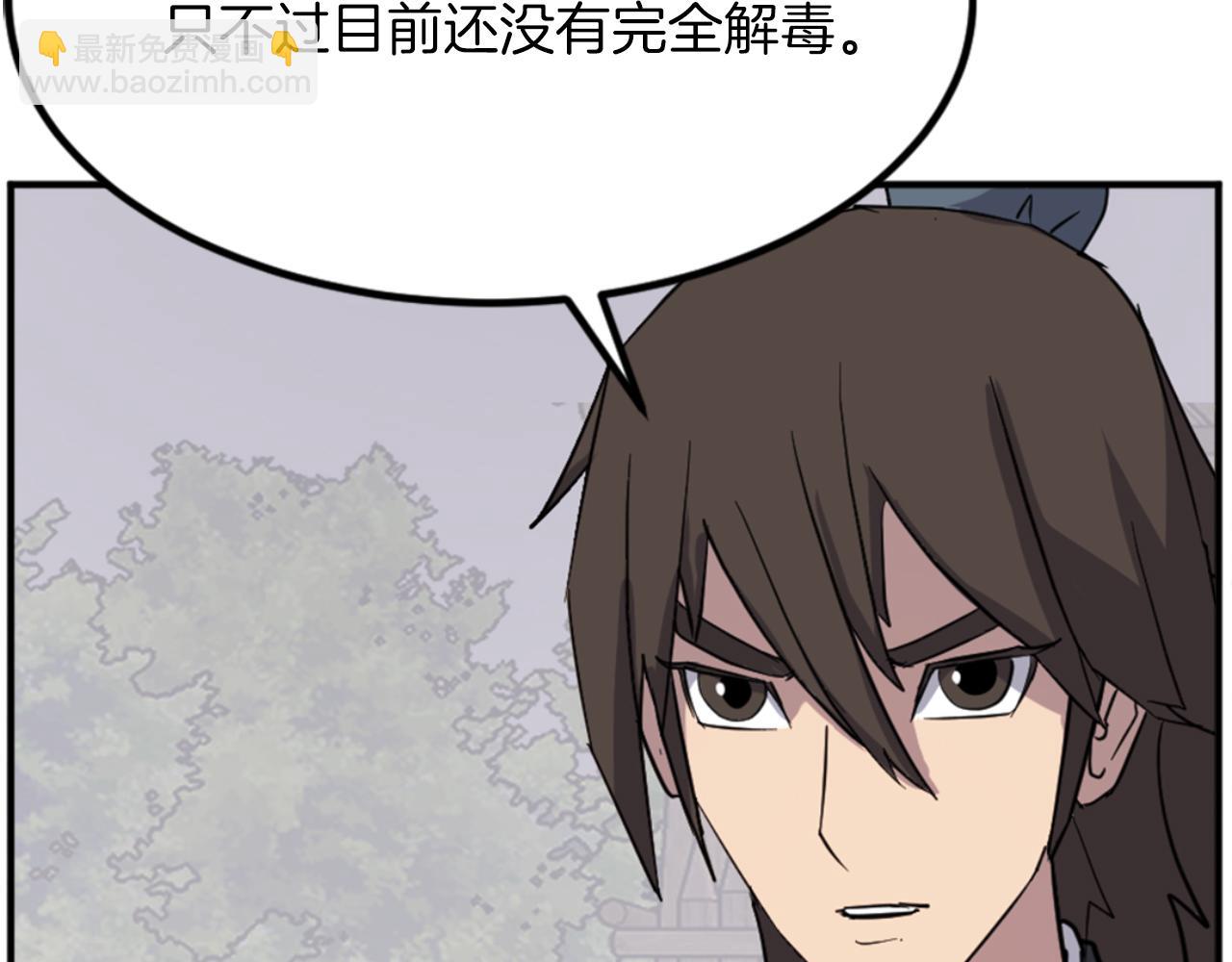 第160话 拿下江都166