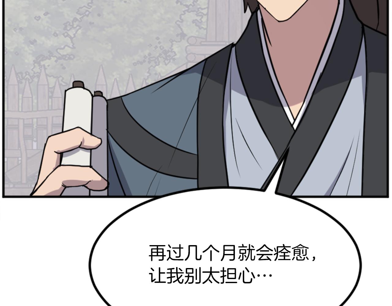 第160话 拿下江都167