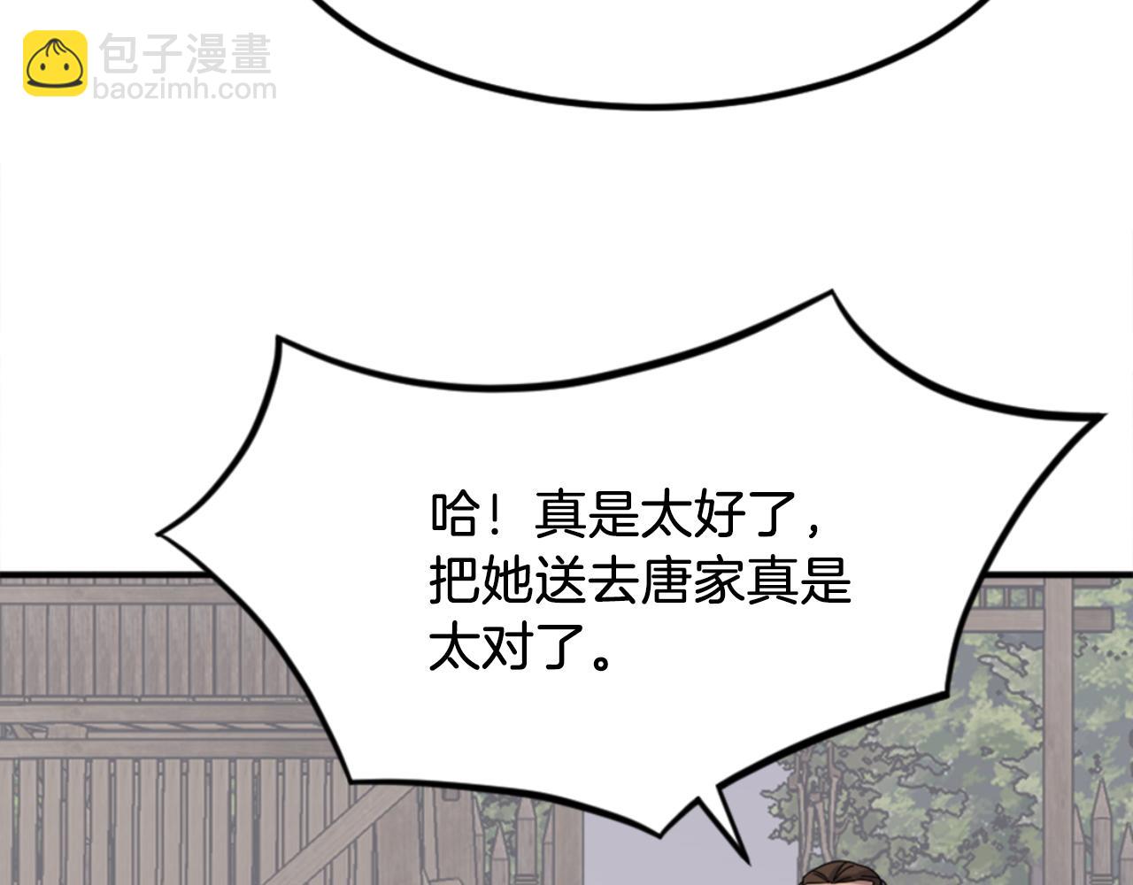 第160话 拿下江都168