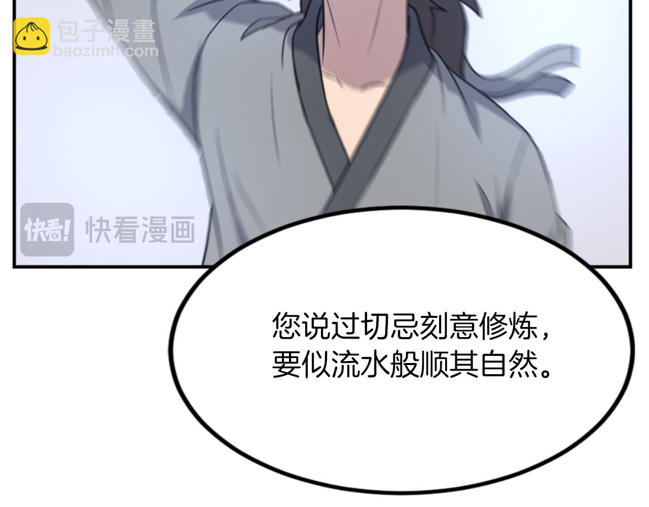 第160话 拿下江都17