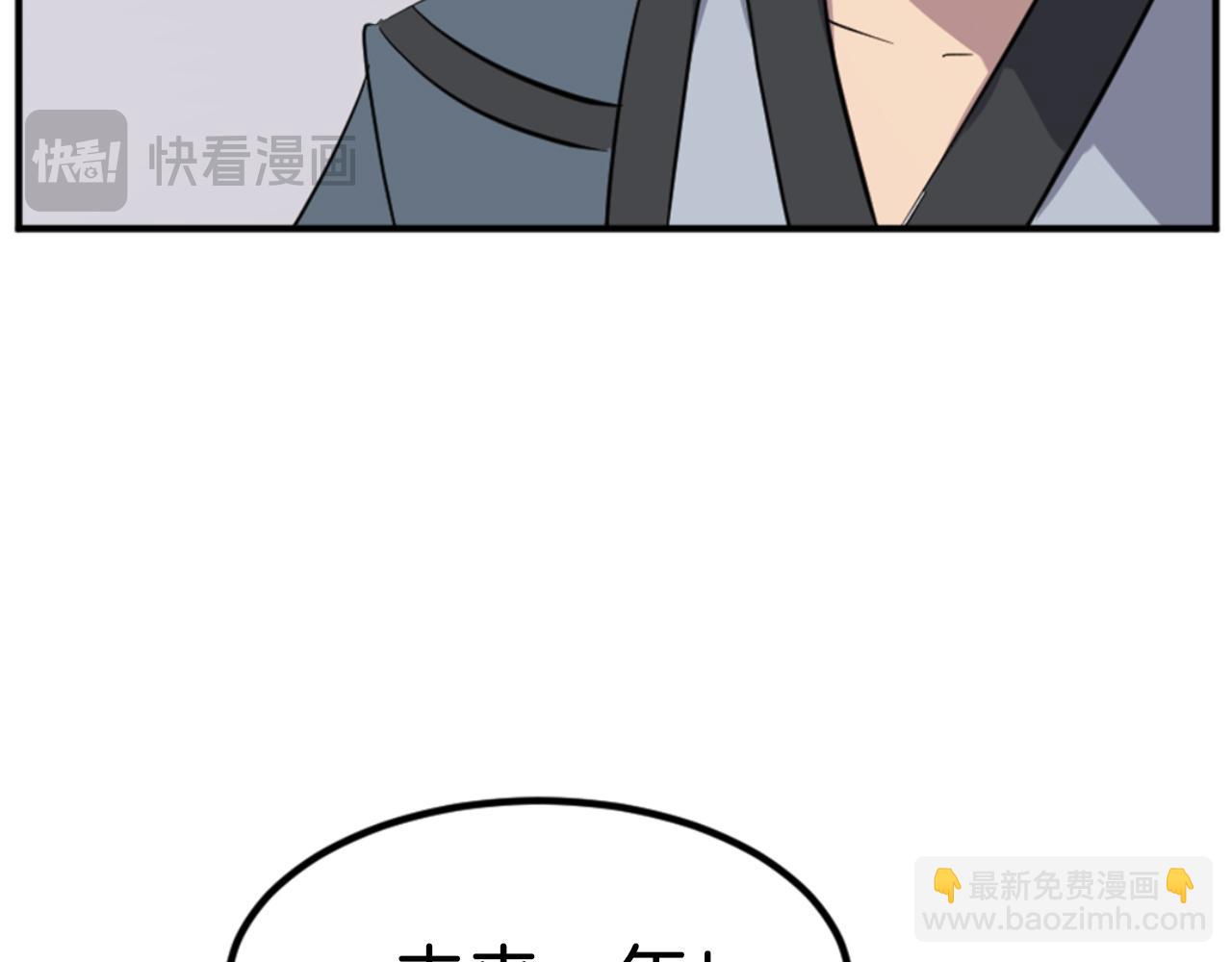 第160话 拿下江都172