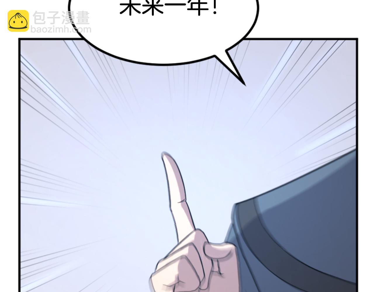 第160话 拿下江都173