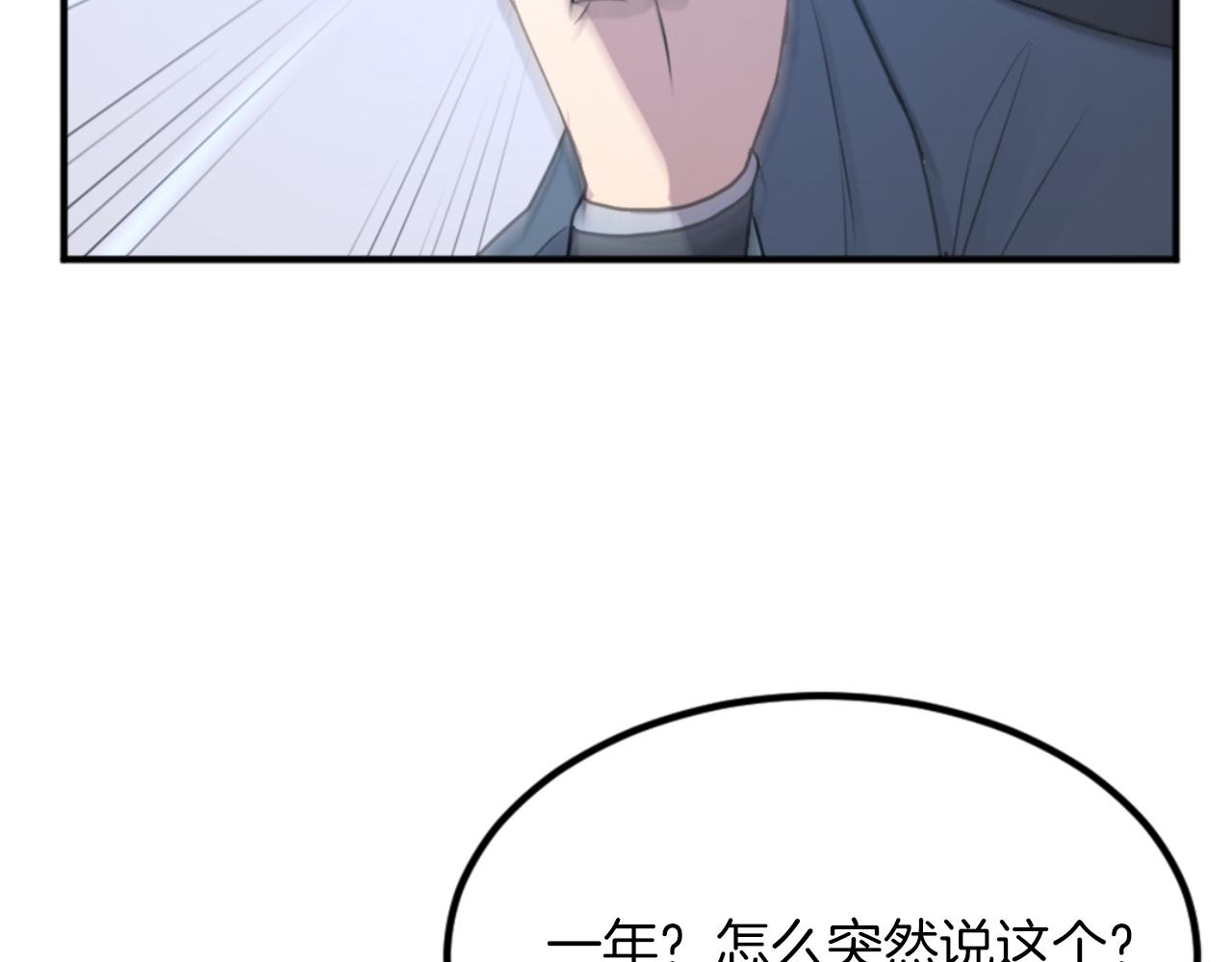 第160话 拿下江都174