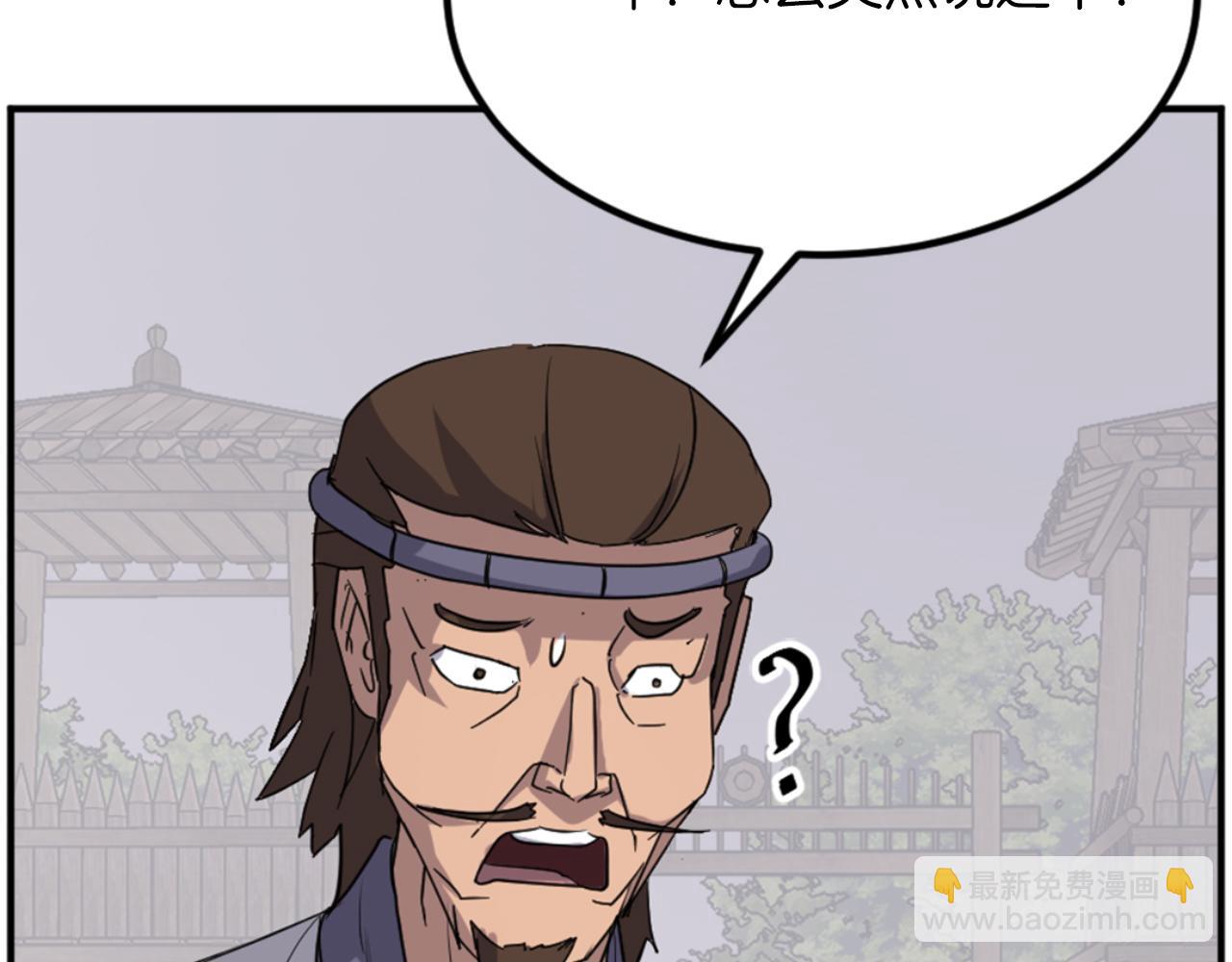 第160话 拿下江都175