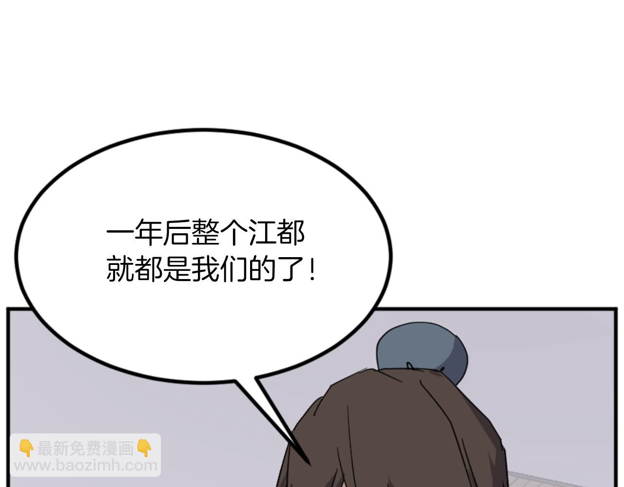 第160话 拿下江都177