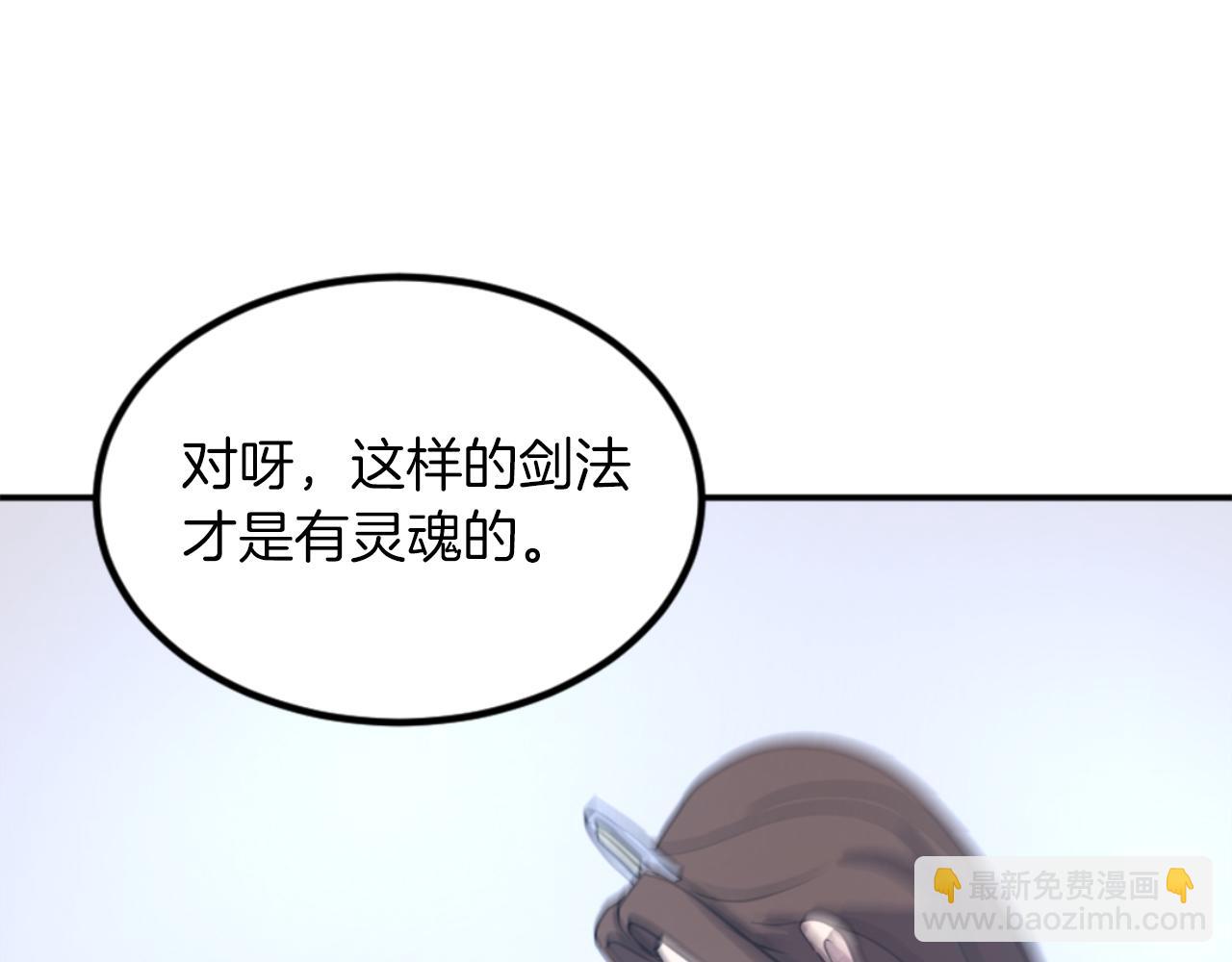 第160话 拿下江都18