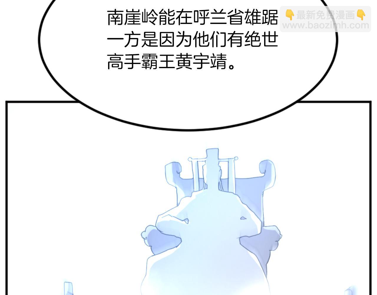第160话 拿下江都182