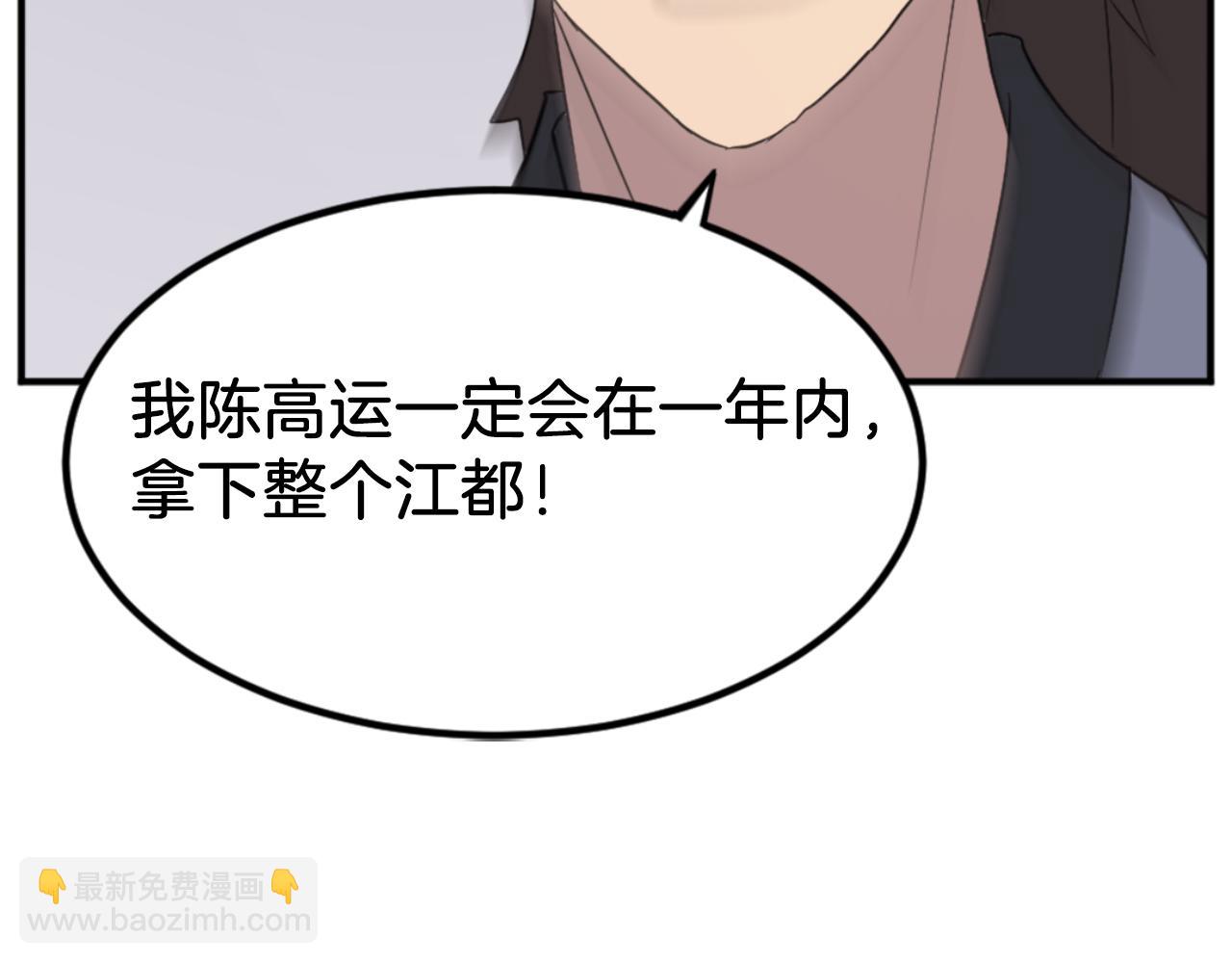 第160话 拿下江都184